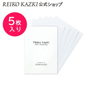 【かづきれいこ 公式】リフトアップテープ かづき・デザインテープ [5枚] シートタイプ | かづきれいこリフトアップ テープ かづきテープ シワ ほうれい線 たるみ 顔 まぶた 二重 目の下 首元 引き上げ 簡単 目立たない バレない しわ伸ばし シワテープ かずきれいこ