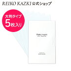 【送料無料】リフトアップテープ かづき・デザインテープ [5枚] 大判タイプ | かづきれいこテープ かづきテープ シワ ほうれい線 たるみ まぶた 二重 目の下 首もと 顔 引き上げ 簡単 目立たない バレない リフトアップ しわ伸ばし シワテープ 同窓会 母の日 かづきれいこ