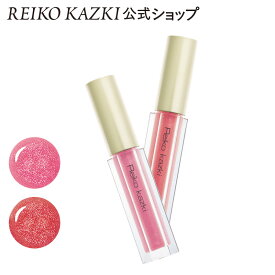 楽天市場 グロス パール 入りの通販