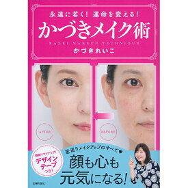 楽天市場 リフトアップ テープの通販