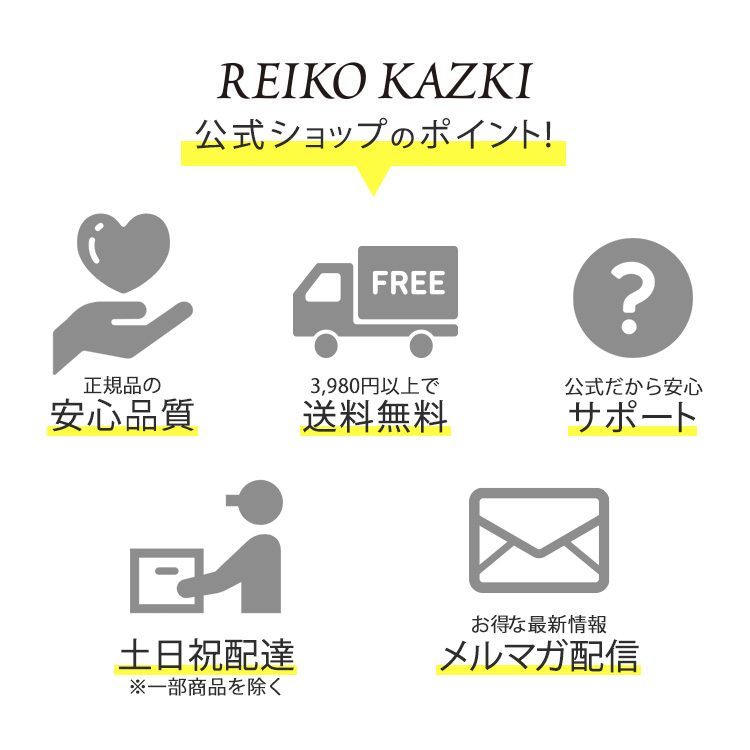 REIKO KAZKI モイスチャーファンデーション ピンク〈１〉