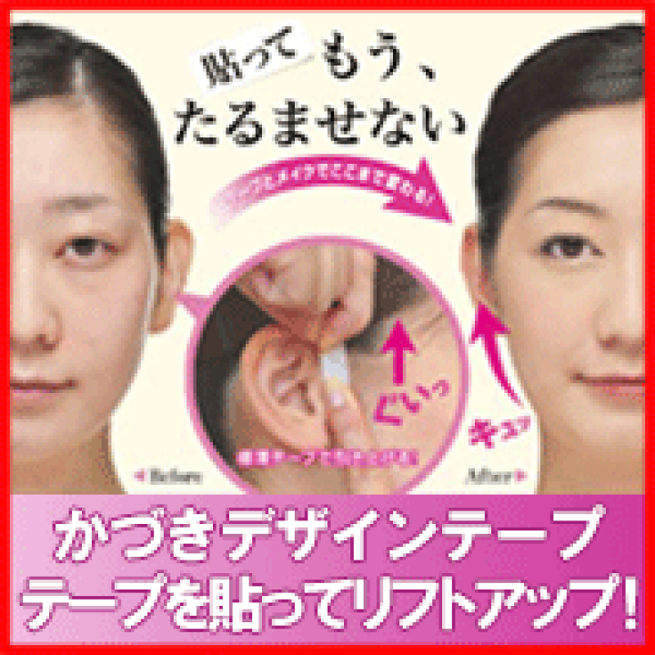 人気商品は かづき デザインテープ econet.bi