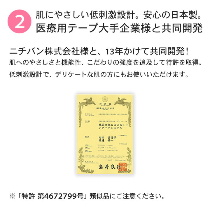 楽天市場】【送料無料】【増量リニューアル】かづき・デザインテープ 