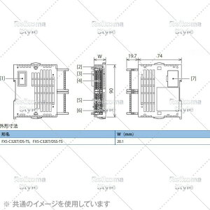 �y�V�i���K�i���������ō��z�O�H�d�@ FX5-C32ET/DS-TS I/O���j�b�g ���o�̓��j�b�g �i�V���N/�\�[�X���� �g�����W�X�^/�V���N�o�́j �i���o�͓_��16�_�j NN
