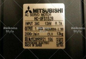 �y�V�i���K�i���������ō��z MITSUBISHI/�O�H HC-UFS152B �T�[�{���[�^�[ �� 6�����ۏ�