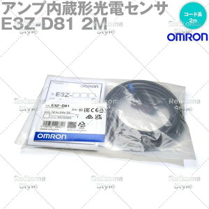 �y�V�i���K�i���������ō��zOK �I������(OMRON) E3Z-D81 2M ���^�A���v���� ���d�Z���T �g�U���ˌ` ��/�Ռ���ON �ؑ֎� �R�[�h�����o���^�C�v PNP�o��