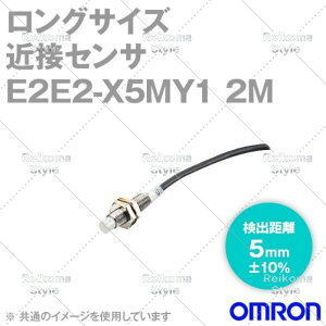 �y�V�i���K�i���������ō��zOMRON E2E2-X5MY1 2M �����O�T�C�Y�ߐڃZ���T ��V�[���h�^�C�v 2m (M12�E���o����5mm) �y6�����ۏ؁z