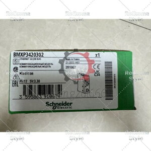 �y�V�i���K�i���������ō��zBMXP3420302 �V�����v���O���}�u�� ���W���[�� �y6�����ۏ؁z
