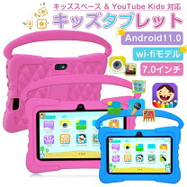 楽天市場】子供 タブレット7インチの通販