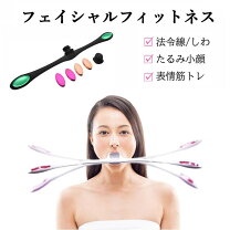 楽天市場】フェイシャルフィットネス pao ホワイト パオの通販