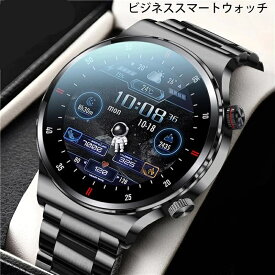 ビジネススマートウォッチ 日本製センサー【2種バンド付き】 丸型 大画面 iPhone/Android対応 ビジネスBluetooth通話機能 スポーツウォッチ 100種類の運動モードSMS/Twitter/Lineなど通知 スマートウォッチ 初心者おすすめプレゼント父の日ギフト