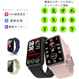 スマートウォッチ 心拍数 日本語取扱説明書あり 日本製センサー 日本語 iphone android 1.57インチ 歩数計 着信通知 健康管理 カロリー 防水 敬老の日 母の日