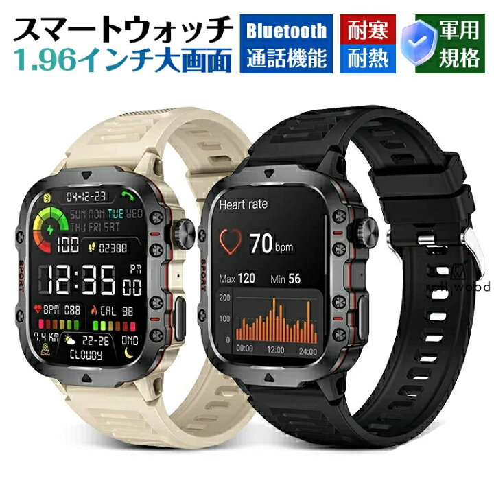 楽天市場】【即納可能！ 品質保証】スマートウォッチ 通話機能 