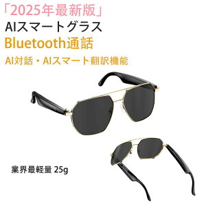 AIX}[gOX AI|Ή BluetoothX}[gOX ƊEŌy 25g ʘb y 164| CON OFF u[CgJbgY\ rWlX  c sp