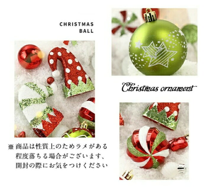 楽天市場】クリスマスツリーオーナメントセット｜50 点入り 3cm 4cm 