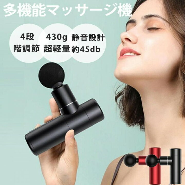 楽天市場】プレゼント コンパクト 電動マシン テレワーク usb充電式 