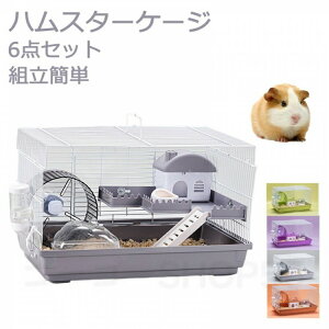 ハムスターケージ ペットケージ 室内 ペットハウス 大きめ かわいい 小屋 軽量 コンパクト 収納 家庭用 小動物用ケージ 飼育ケージ ケージ DIY モルモット チンチラ ハムスター
