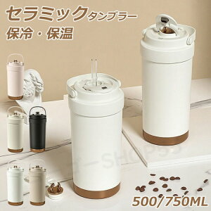 ^u[ ʃZ~bN Z~bN^u[ d\ 750ML 500ML e ۉgуR[q[Jbv  ɂ @r ۗ ϔM Wt ^fM 2Way ڃhbv