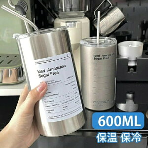  Xg[t ^u[ ۉ ۗ  t^ Xgbvt 0.6L ^fM d\ ^ RrjJbv  600ml Wt y ڃhbv gу}O