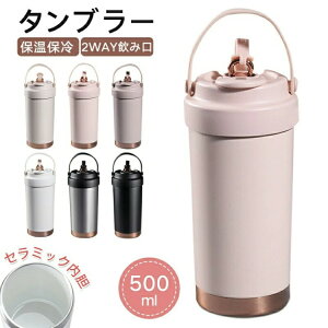 ^u[ Z~bN 2WAY݌ 500ml d\ R[q[Jbv ۉ ۗ 316Z~bN ^fM h~W  Xg[Ή ^ѕ֗ ʋ j AEghA ItBX