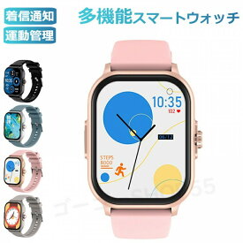 2025 新発売 スマートウォッチ レディース 日本製センサー android iphone 対応 スマートブレスレット 通話機能 腕時計 メンズ 健康管理 心拍数 運動記録 2. 日本語説明書 通知