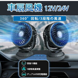 12V ԗpi oCNpi ̑ ANZT[ oCNpi ԗpi