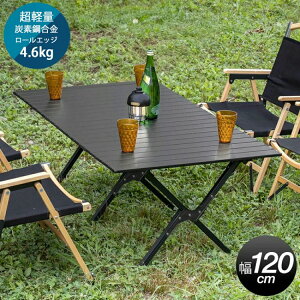 AEghAe[u ܂肽 [e[u [e[u 120cm×60cm 45cm RpNg o[xL[e[u AEghA Lv W[e[u BBQ  ؖڒ ubN