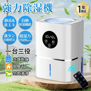 2025   ^ @ 360° ߗފ C@ P@\ e 1500ml D 30 ^C}[ }Ci  ~J C΍ É É ȃGl V