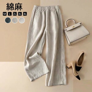 �� �t M L 3XL�T�C�Y ���B���e�[�W���l�� �i�`�������p���c ������� �T�C�h�|�P�b�g �� ���C�h�p���c �E�G�X�g�S�� ���f�B�[�X