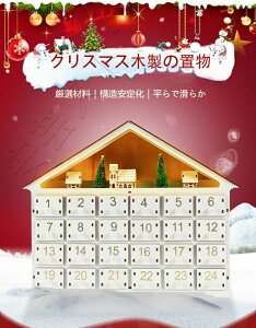 �A�h�x���g�J�����_�[ 24���ԃJ�E���g�_�E�� �u���C���h�{�b�N�X �N���X�}�X�J�����_�[ �ؐ� ������ �����Ȉ����o�� LED���C�g�t�� �N���X�}�X �q�� �M�t�g �v���[���g