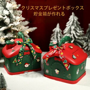 NX}X P[X @\ [ qp p I[ig EFfBO X^C T^N[X   tBMA Christmas Merry