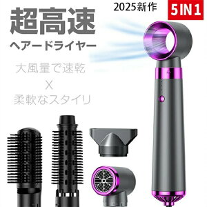 2025V   hC[ 啗 5IN1 CIeN 3iK hC[ vX }CiXCI  Xg[gwAhC[  AC J[wAPA