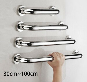 304ステンレスのトイレ手すり安全バリアフリー障害者高齢者滑り止め便座手すり取っ手壁座りやすいです 高齢者 お年寄り 高齢 老人 浴室 洗面所 30cm~100cm 在宅介護 トイレ