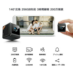 ^ J ~jJ WiFi  200f X}zŌ Ԙ^ ^ 140°Lp ̌m A^Cu ԊOÎ hƃJ AndroidΉ IOS 24ԃrf