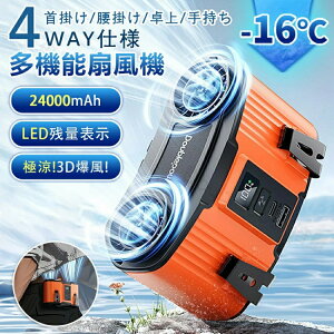 |@ xgt@ |t@ |[^ut@ d|t@ @\ | o 10iK  EGXgt@ [d 24000mAhe y ^ 80hAғ