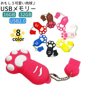 USB[ tbV[ 16GB 32GB USB2.0 TypeA Lbv h L  L[`F[t ʔ  ʐ^ 摜  y f[^ۑ v 蕨 Mtg