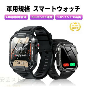 RpKi X}[gEHb` {ZT[1.85C` S 24ԌNǗ Bluetoothʘb@\t androidΉ Watchʌv Smart iPhoneΉbZ[Wʒm