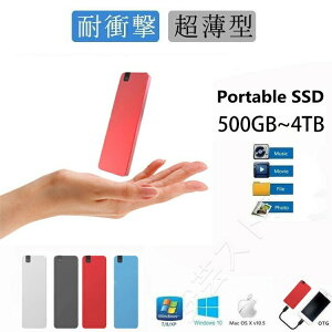 |[^uSSD Ot 500GB 1TB 2TB 4TB n[hfBXN USB ϏՌ ݊ |[^un[hfBXN É RpNg ^ OtSSD ^