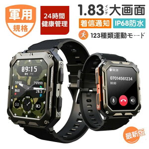 X}[gEHb` {ZT[ ʘb@\ 1.83C` ϏՌ h~XN[ 123މ^[h yĐ LineMt Ux AVX^g IP68h d