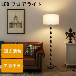 tACg k ԐڏƖ  Q F Rt z AeB[N g ͋C t@CƋ  rO[ xbhTCh Ɩ  X^hCg LEDCg