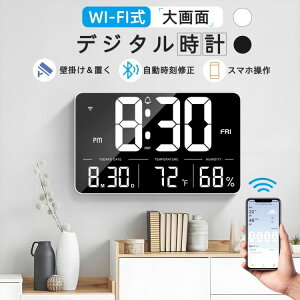 fW^v Ǌ| ^ WiFi C A^u^[t v 13C` 12H 24Hԕ\ uv ڊo܂v 邳 A[  xv hV̓