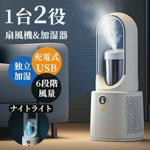 @ ̌^  dc[^[ ^ ^[t@ 铔 6iK 2200mAhobe[ É ͑ R[hX USB[d |[^u ^ T[L[ RpNg