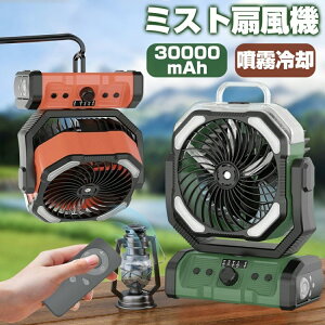 @ Lv AEghA ╗@ ~Xgt@ 20000mAh eʃobe[ ~Xg uԗp @ É ͑R[hX USB[d T[L  |[^u