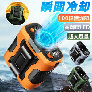 ���|����@ ���|���t�@�� ������ ��|���t�@�� ���K�i �|�[�^�u���t�@�� 5way 100�i�K���� ���͕��� �x���g �|�[�^�u����@ ���^ �W�F�b�g�t�@�� usb�[�d ���[�N�}�� �É� LED�\��