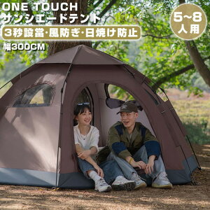 eg ^b` 5lp 8lp ^b`eg |bvAbveg UVJbg XNGA ϐ 2000mmȏ Ռ ՔM h[eg Lveg A Lvpi t@~[