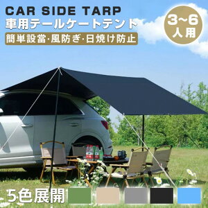 eg J[TCh^[v ^[veg ԗp UVJbg 3`6l  ՔM ȒP݉c VVF[h AQ[g J[TCheg h^[v AEghA Lv U  悯