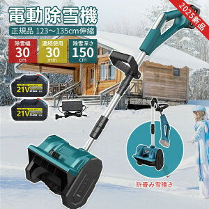 d@ @ [d R[hX@ Ⴉ d XRbv ƒp ᕝ30cm 3.0AH 21V obe[t dXRbv ^@ Ⴉ@ Vx