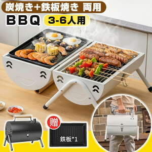 o[xL[R Lv AEghA ܂肽 ^ BBQR XeX 2`4lp 3`6lp t@CAO Α Α o[xL[O O R BBQO
