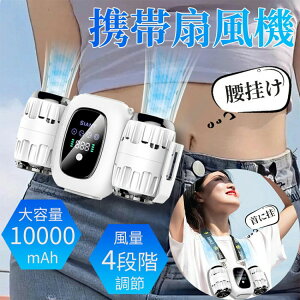 |@ xgt@  É AEghA 10000mAhe 4iKʒ 󒲃t@ 啗 ڐG⊴ MǑ΍ ╗ 𐁂΂ R nfBt@ p