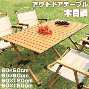 AEghAe[u Lve[u ܂肽݃e[u 150cm 120cm 90cm 60cm X`[ [e[u \ Lv AEghA [ AEghAp Lvpi e[u